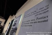 Sharjah Classic Cars Museum - UAE