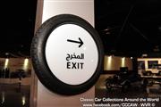 Sharjah Classic Cars Museum - UAE