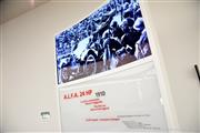 Museo Storico Alfa Romeo