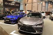 Essen Motor Show