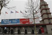 Salon Retromobile (Paris)