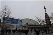 Salon Retromobile (Paris)