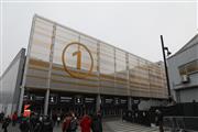 Salon Retromobile (Paris)