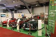 InterClassics Brussels