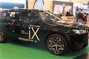 Essen Motor Show