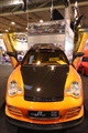 Essen Motor Show