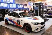 Essen Motor Show