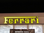 Metropole Druten - auto's -  23 september 2025