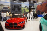 Essen Motor Show -  28 november 2025