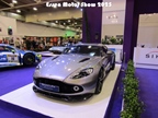 Essen Motor Show -  4 december 2025