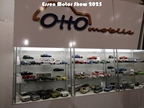 Essen Motor Show -  4 december 2025