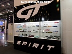 Essen Motor Show -  4 december 2025