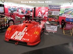 Essen Motor Show -  4 december 2025